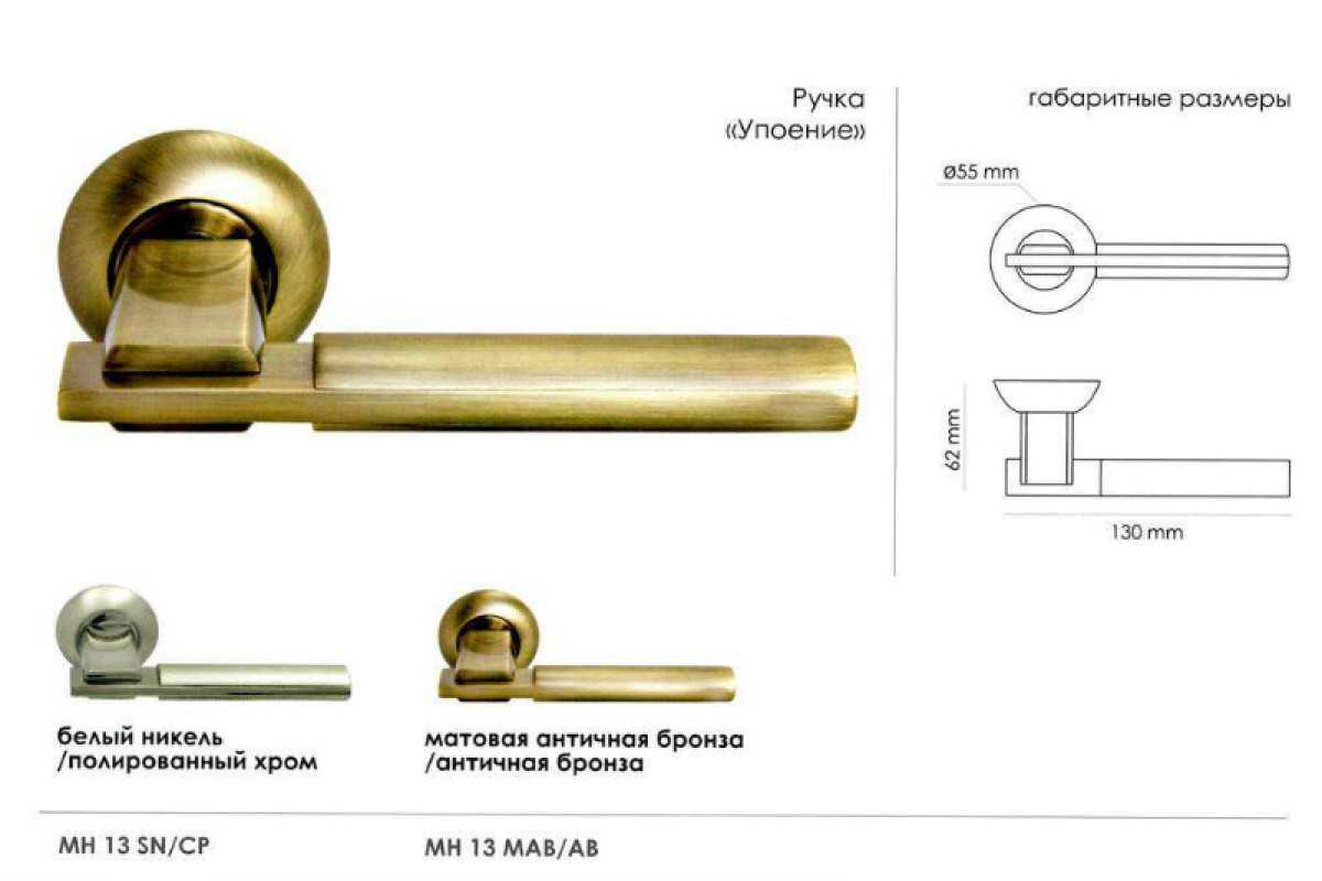 Ручки для двойных межкомнатных дверей: основные разновидности изделий Выбор материала и дизайна для ручек, устанавливаемых на двойные межкомнатные двери в дом