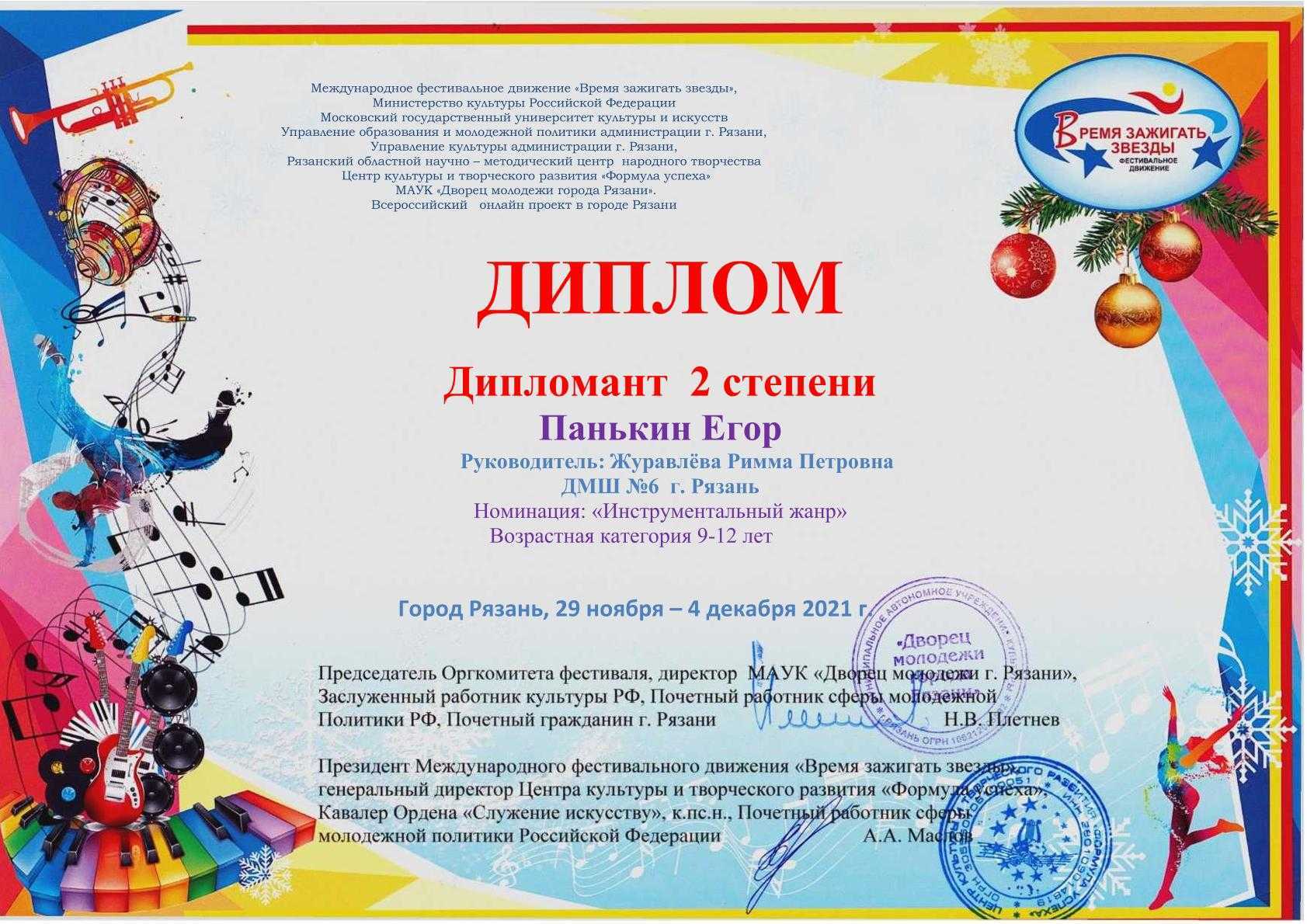 Топ-5 фестивалей света по всему миру