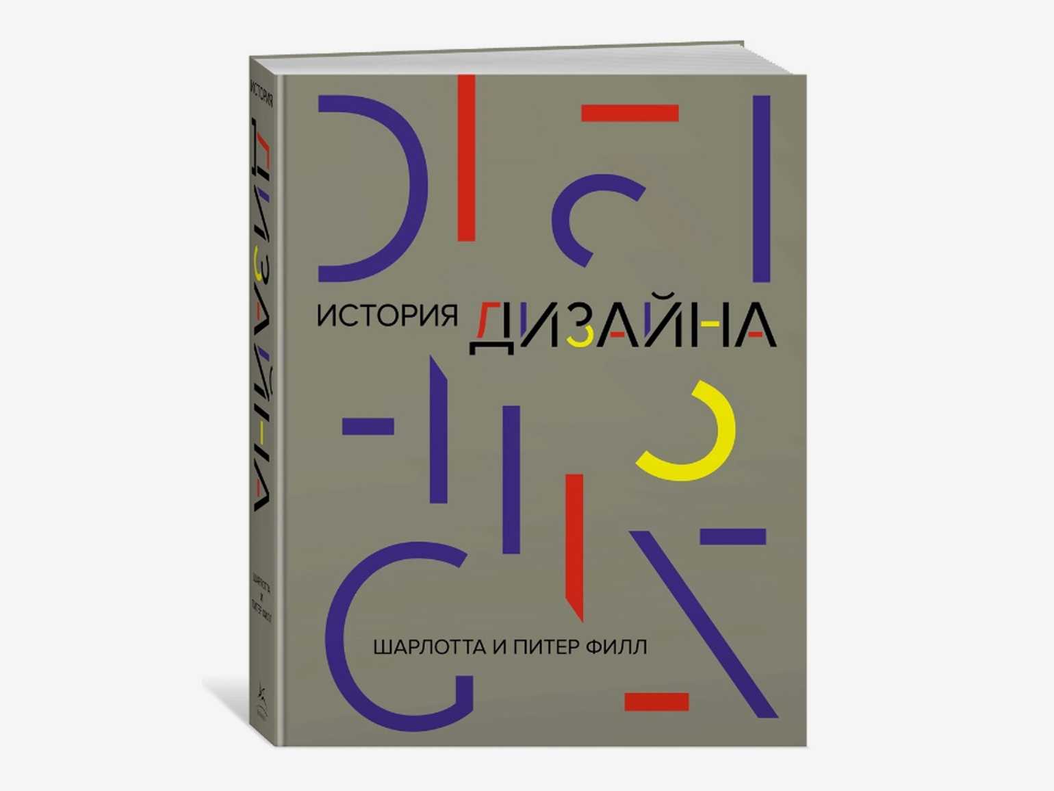 От идеи до готового проекта: как создается впечатляющий дизайн интерьера | brodude.ru