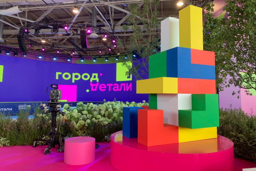 Победители 3-го всероссийского конкурса лучших проектов создания комфортной городской среды