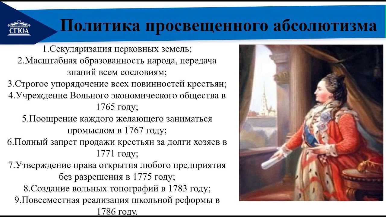 Русский жилой интерьер xix — начала хх веков
