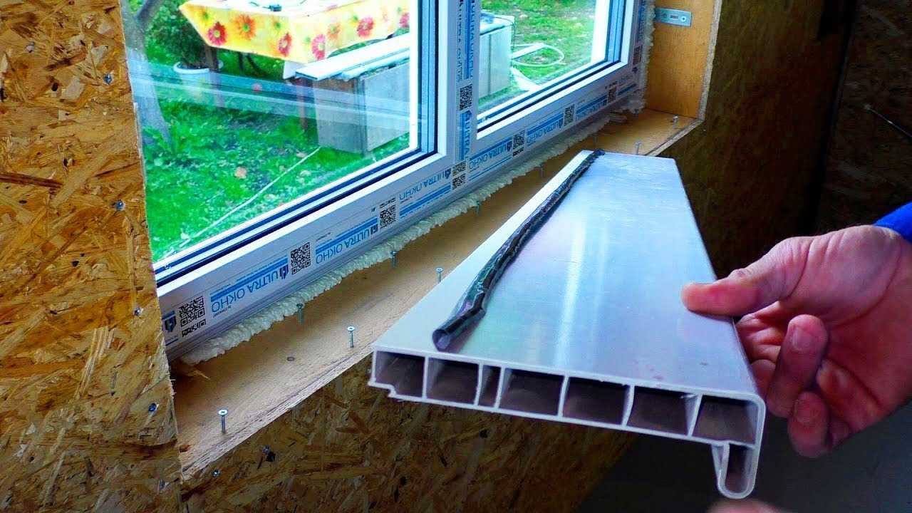 Замена пластикового подоконника без замены окна - строительные рецепты мира