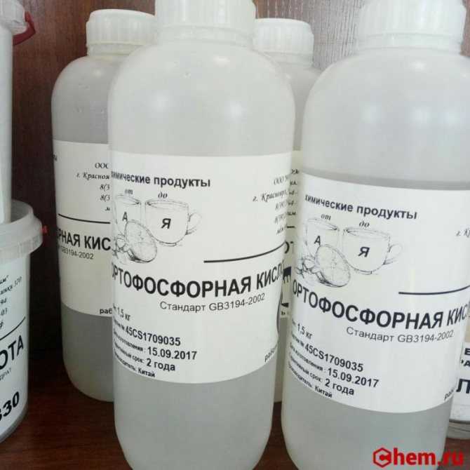 Особенности применения ортофосфорной кислоты от ржавчины