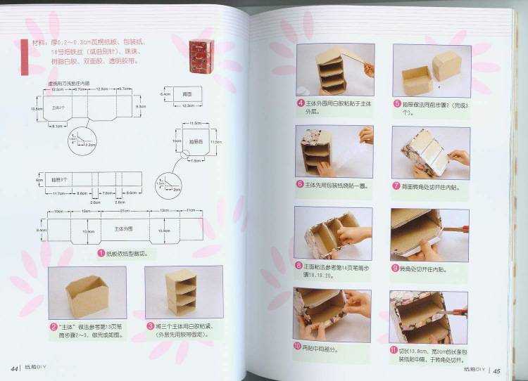 Мебель из картона и бумаги: история и технологии изготовления
