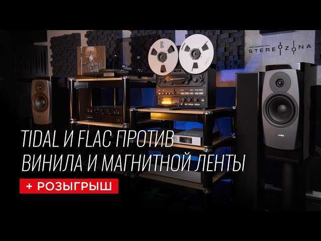 Строим домашний кинотеатр: акустическая обработка помещения (часть 1) • stereo.ru